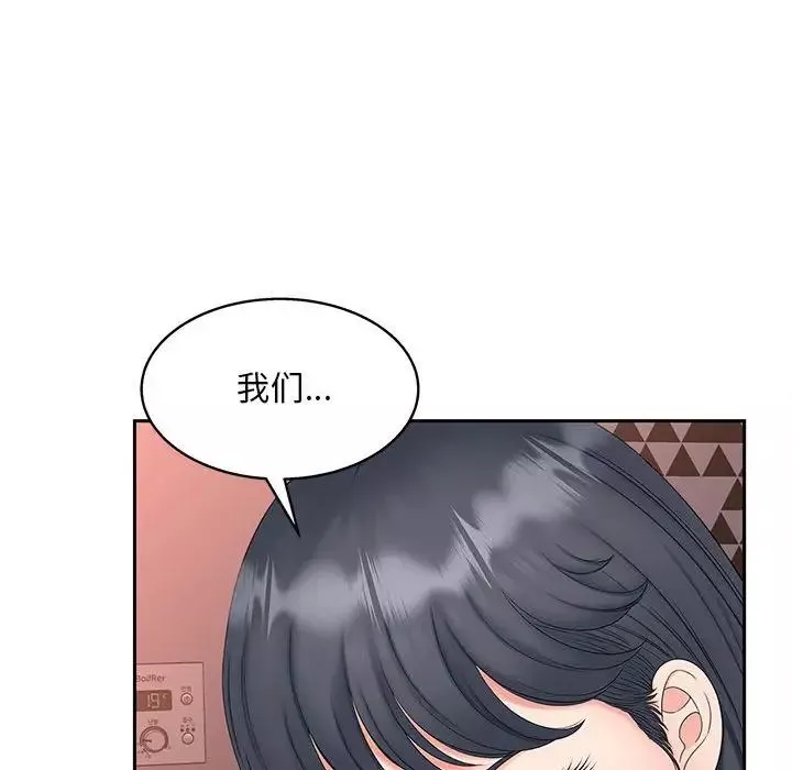 猎艳-第13话 - 图片 16