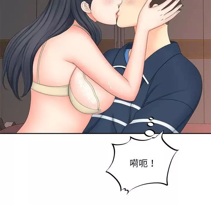 猎艳-第13话 - 图片 22