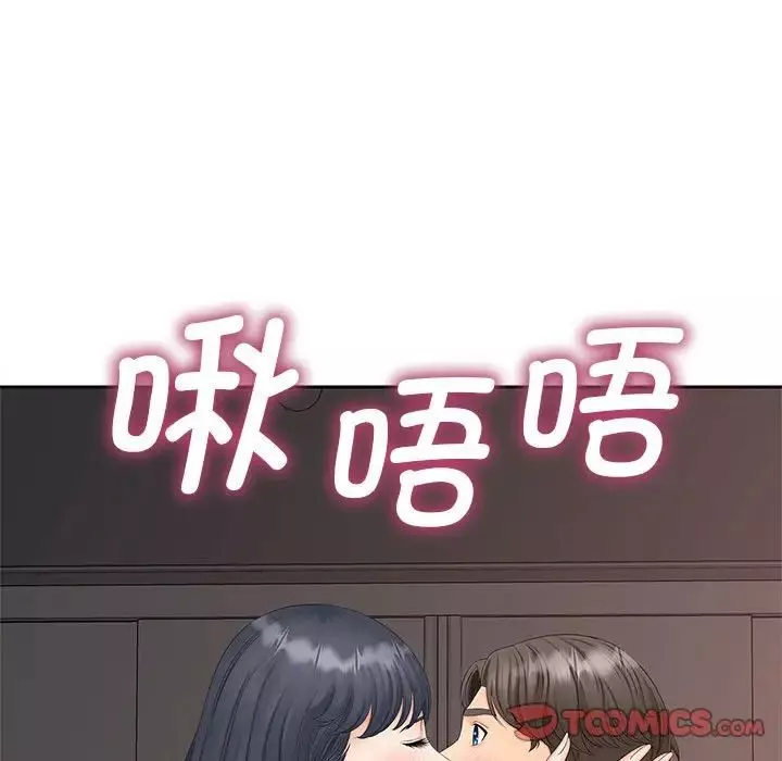 猎艳-第13话 - 图片 21