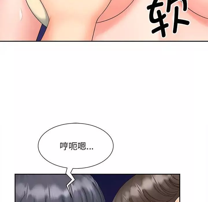 猎艳第13話