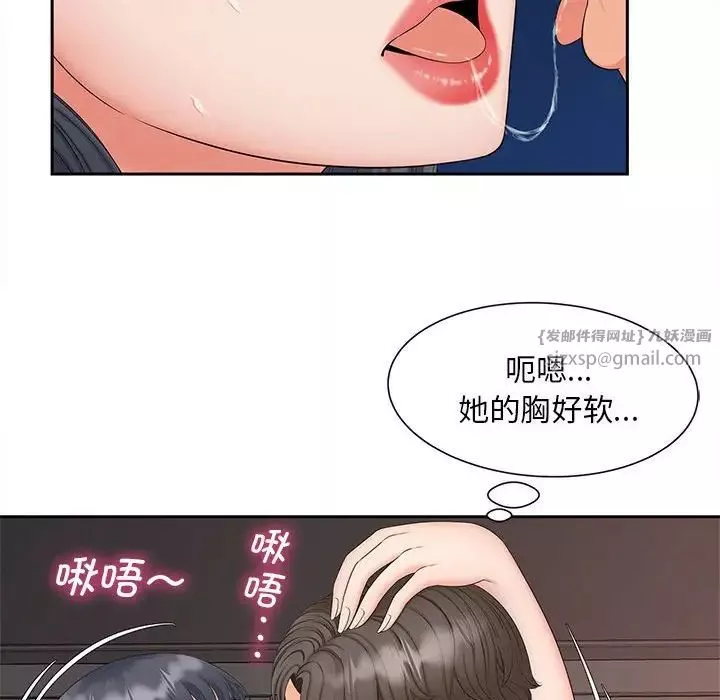 猎艳-第13话 - 图片 31
