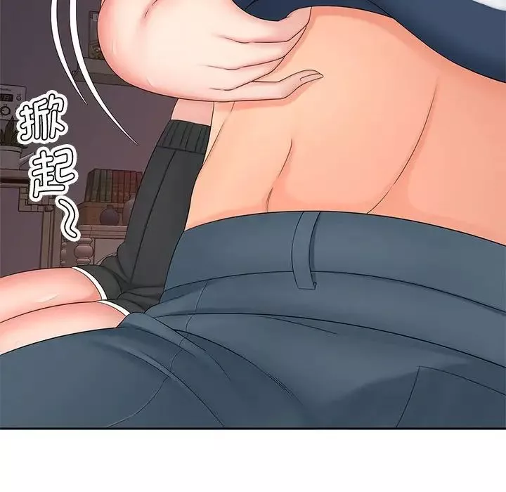 猎艳-第13话 - 图片 34