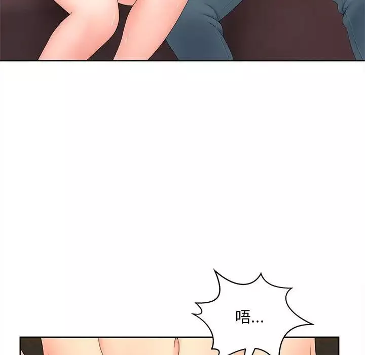 猎艳-第13话 - 图片 40