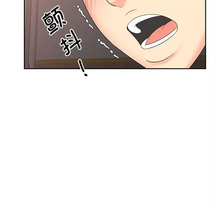 猎艳-第13话 - 图片 43