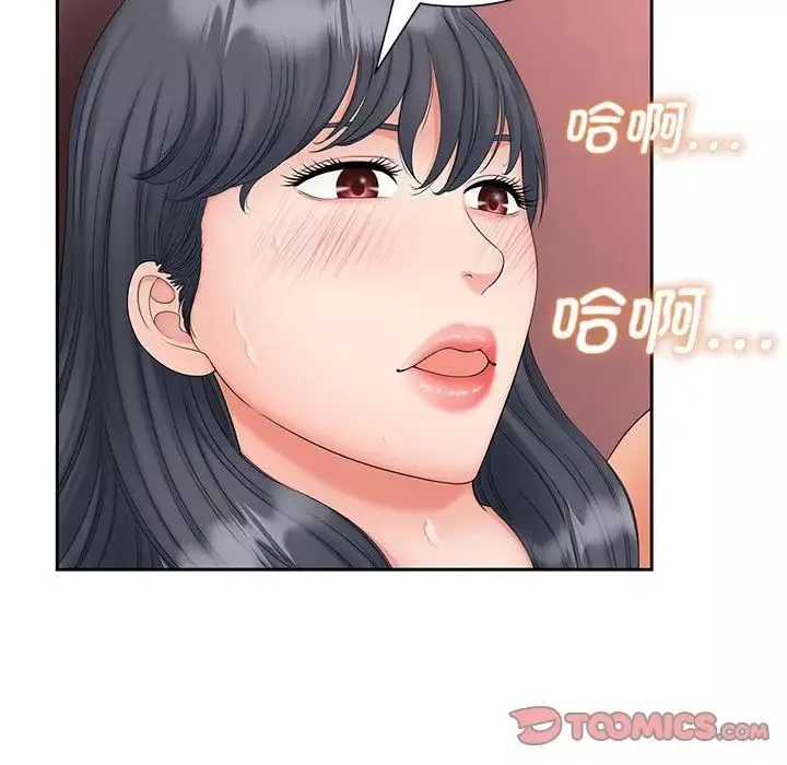 猎艳-第13话 - 图片 51