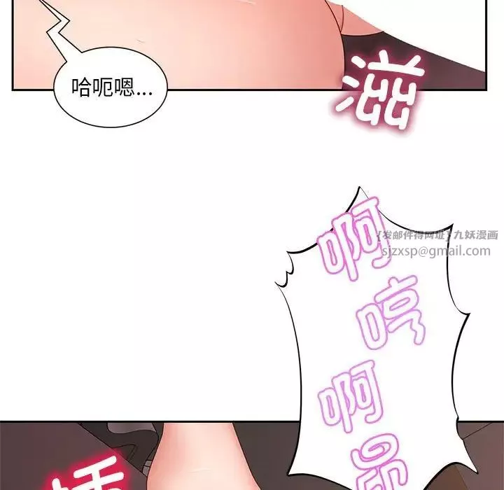 猎艳-第13话 - 图片 59