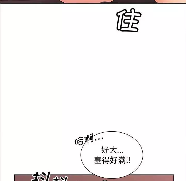 猎艳第13話