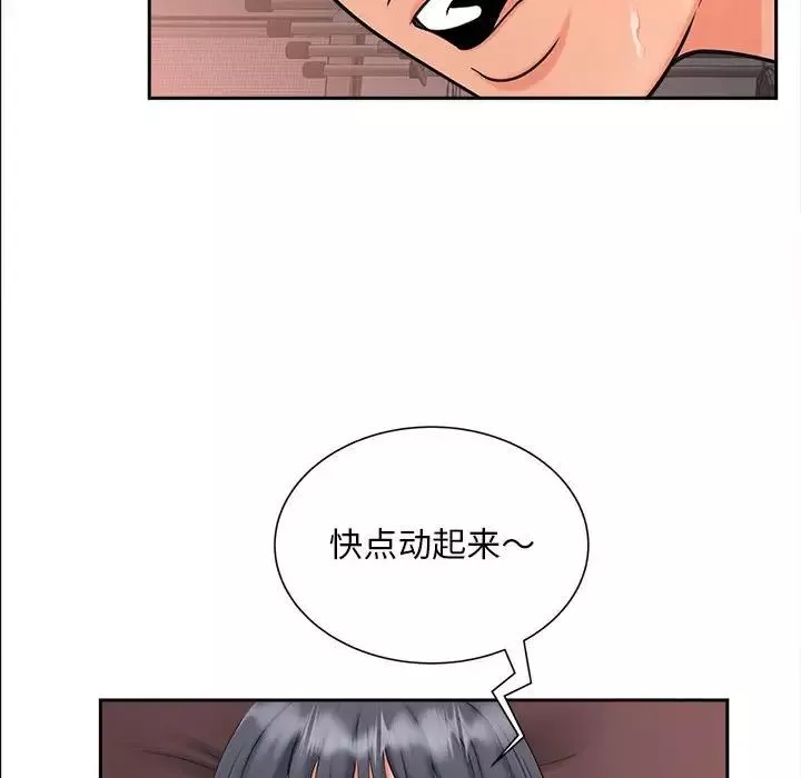 猎艳第13話