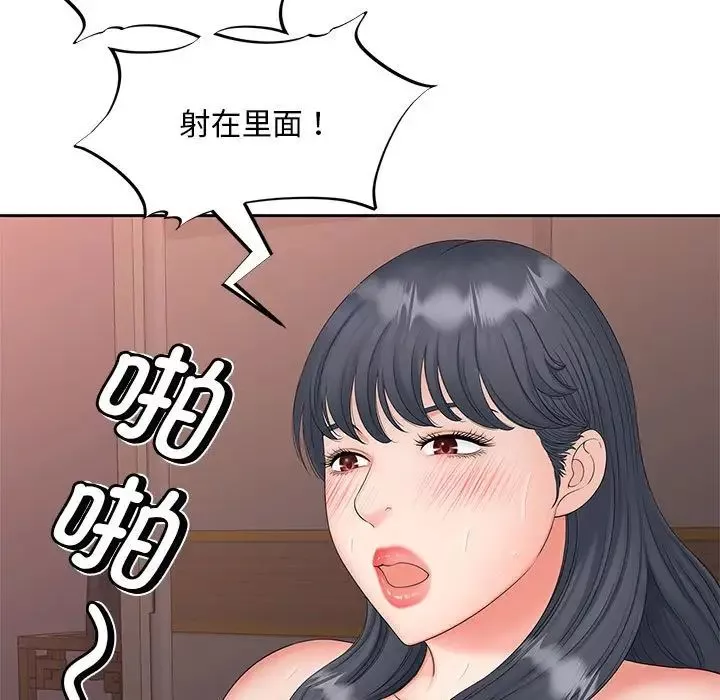 猎艳第13話
