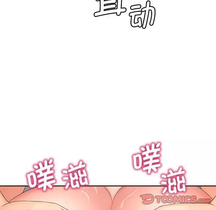 猎艳-第13话 - 图片 117