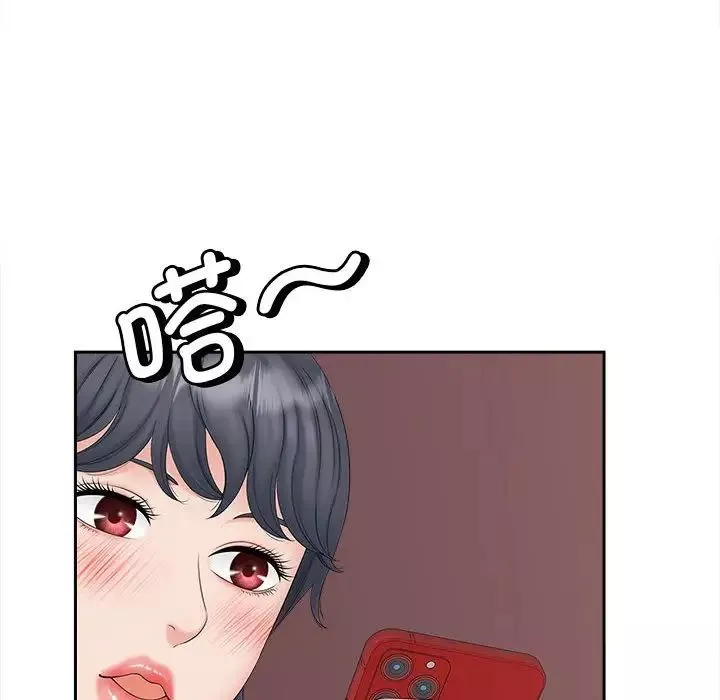 猎艳-第13话 - 图片 127