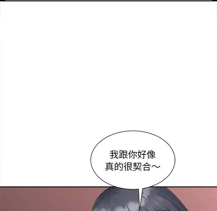 猎艳-第13话 - 图片 130