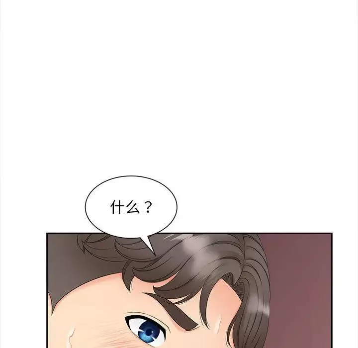 猎艳-第13话 - 图片 132