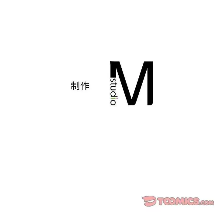猎艳-第13话 - 图片 135