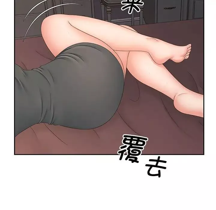 猎艳-第14话 - 图片 6