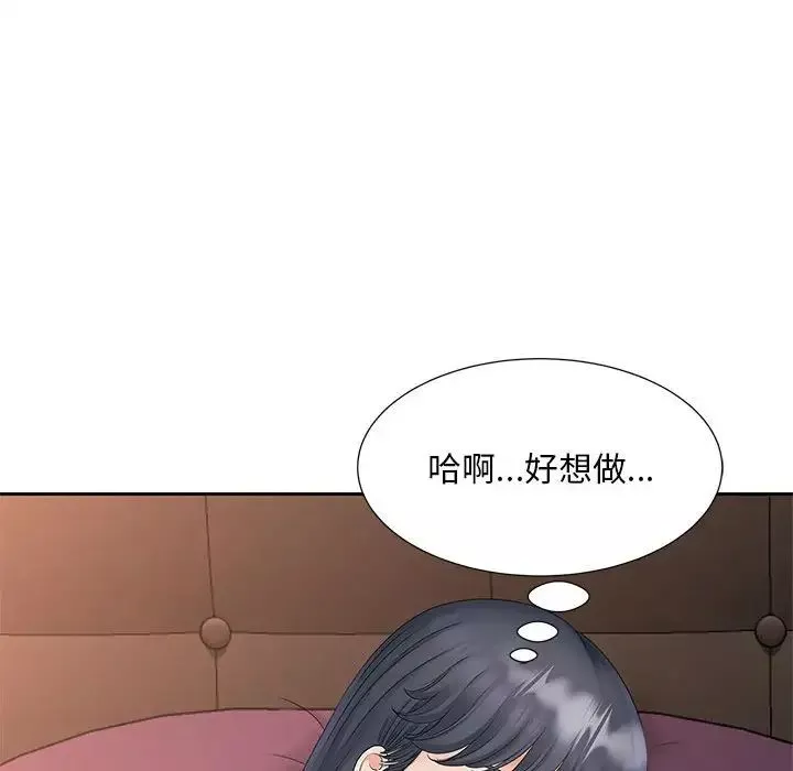 猎艳-第14话 - 图片 19