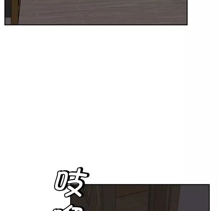 猎艳-第14话 - 图片 24