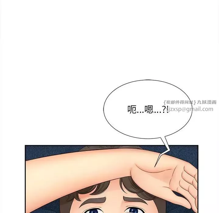 猎艳-第14话 - 图片 36