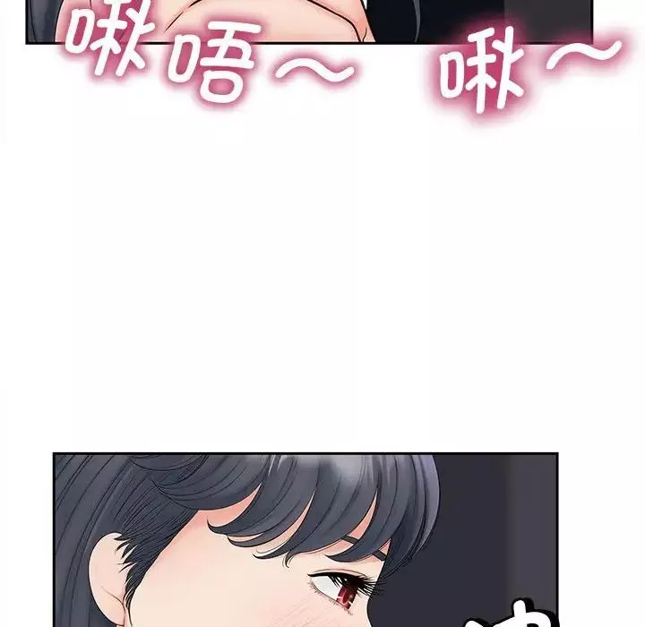 猎艳-第14话 - 图片 46