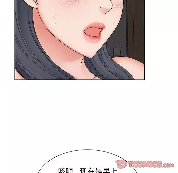 猎艳-第14话 - 图片 57