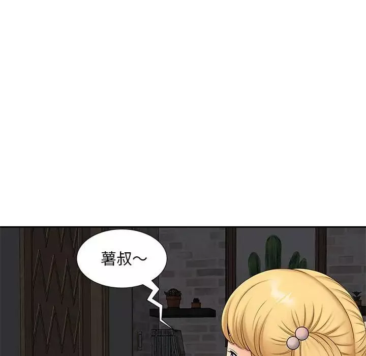 猎艳-第14话 - 图片 64