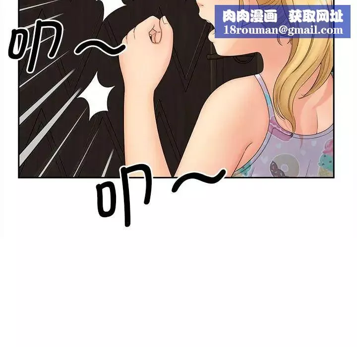 猎艳第14話
