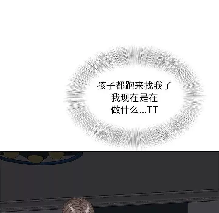 猎艳-第14话 - 图片 82