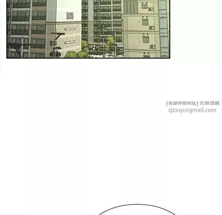 猎艳-第14话 - 图片 86