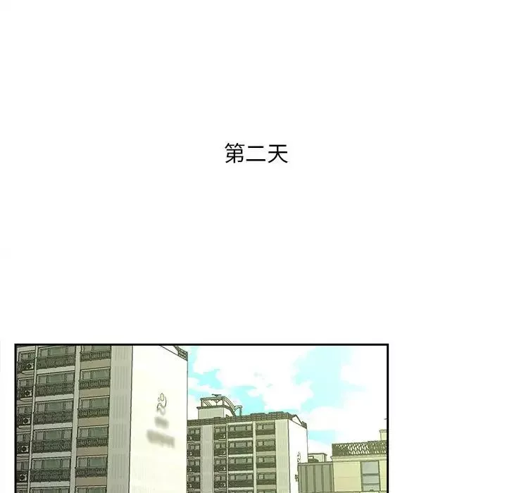 猎艳第14話