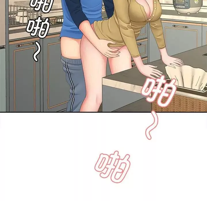 猎艳-第14话 - 图片 88