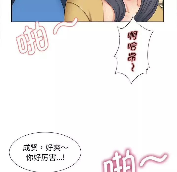 猎艳第14話