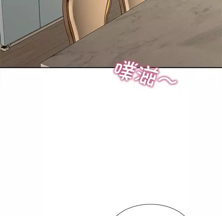 猎艳-第14话 - 图片 94