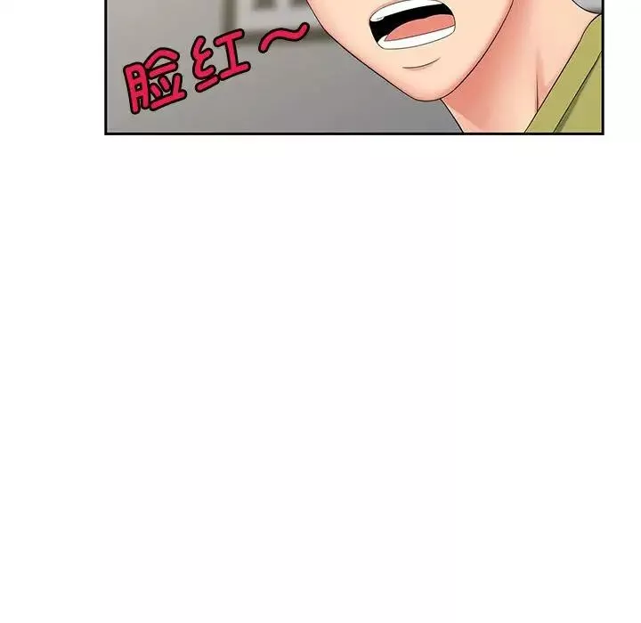 猎艳-第14话 - 图片 106