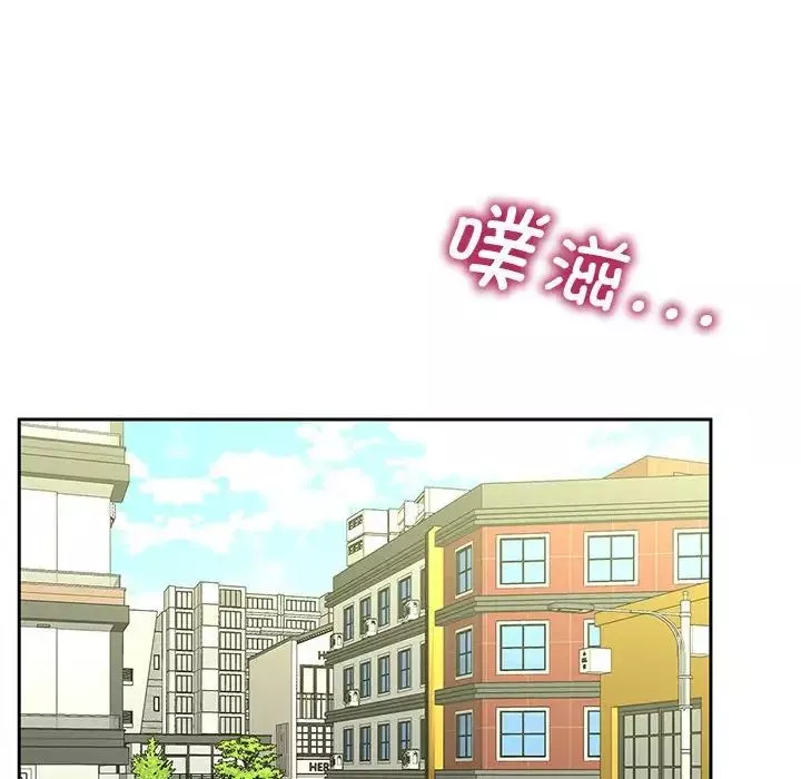 猎艳-第14话 - 图片 120
