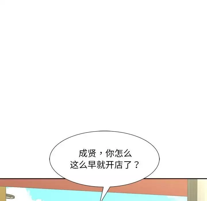 猎艳第14話