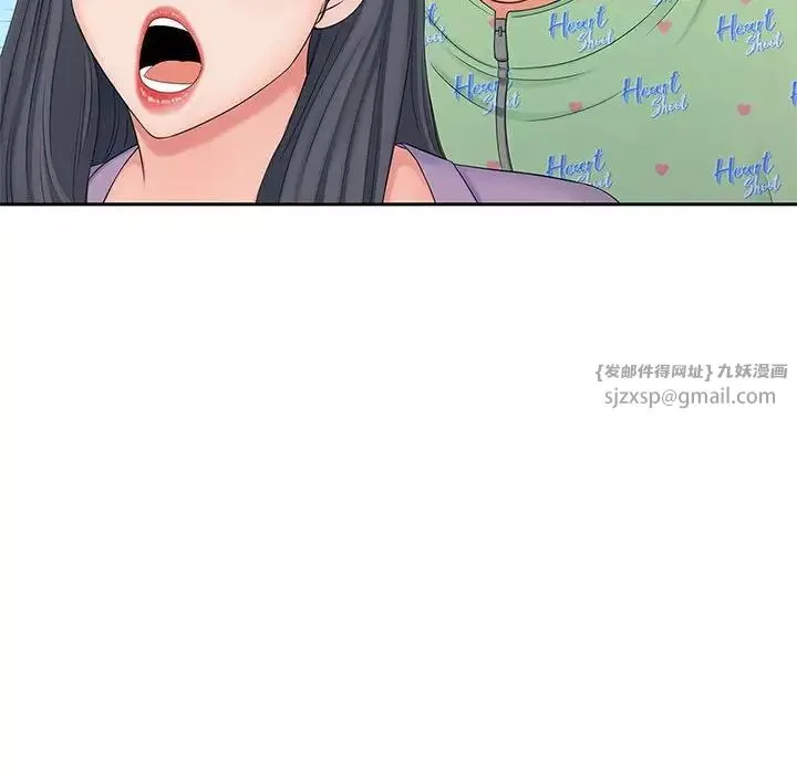 猎艳第14話