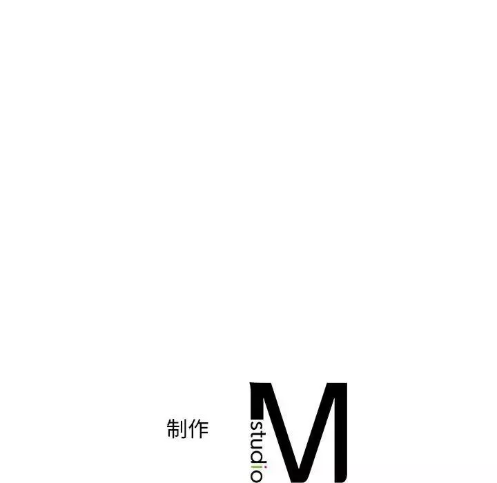 猎艳-第14话 - 图片 139