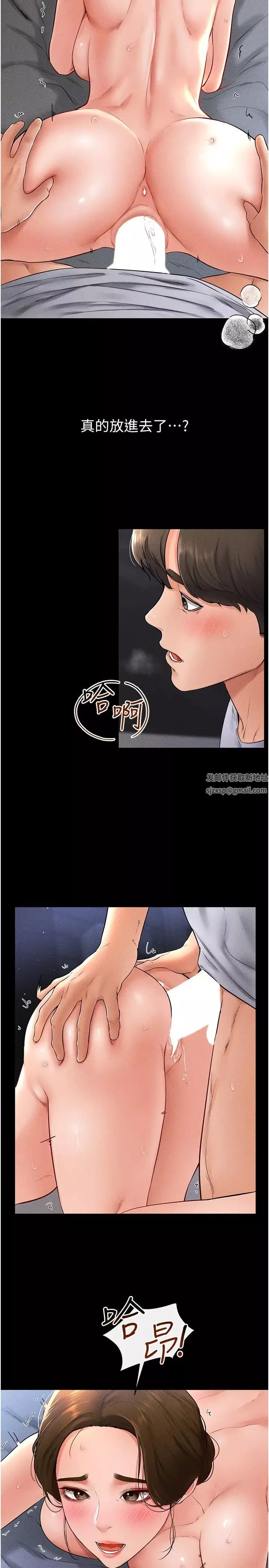 继母与继姐-第16话-把继母射满满 - 图片 5
