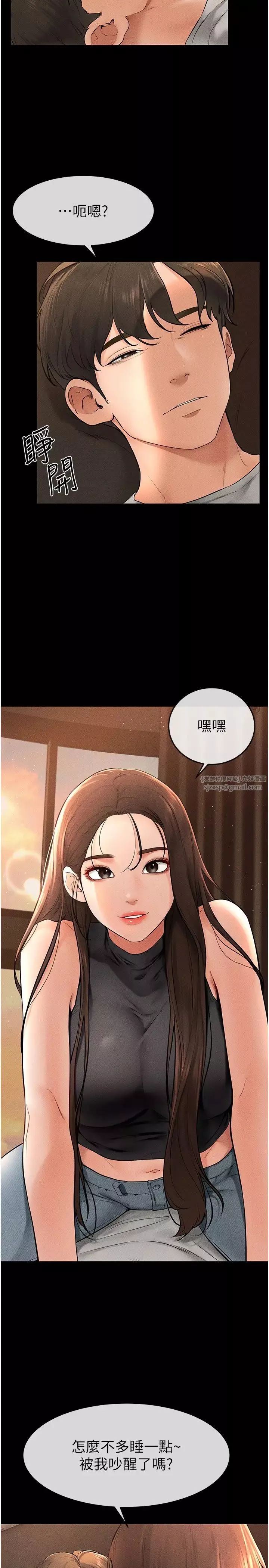 繼母與繼姐第17話-媽當你女友吧?