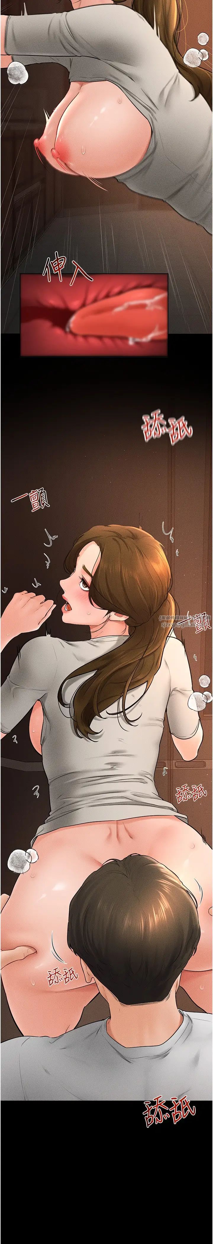 继母与继姐第18话-以后隻能射给妈妈