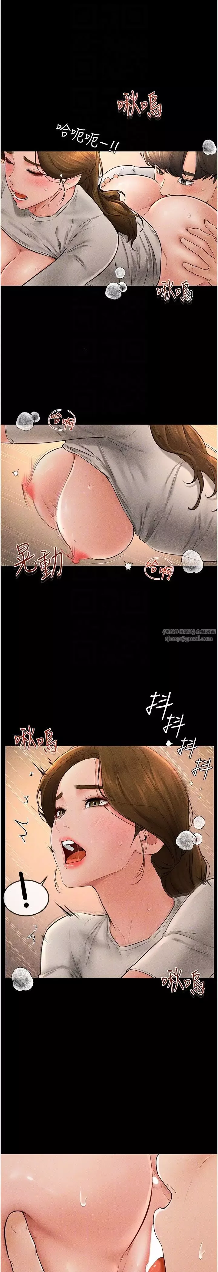 繼母與繼姐第18話-以後隻能射給媽媽