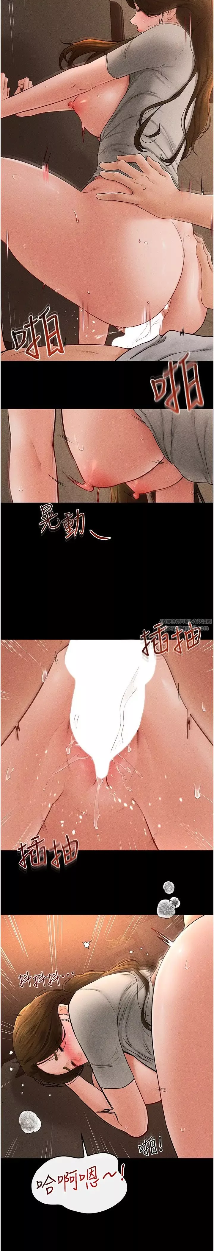 继母与继姐-第19话-妈…妳好紧! - 图片 7