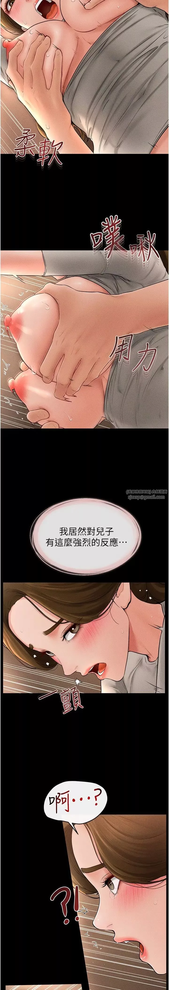 继母与继姐-第19话-妈…妳好紧! - 图片 11