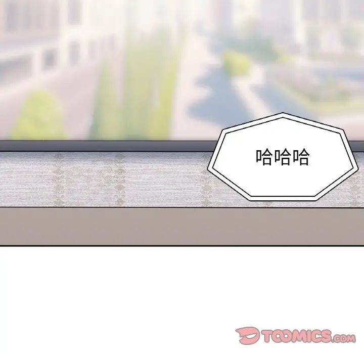 她才不是我姐姐第13话