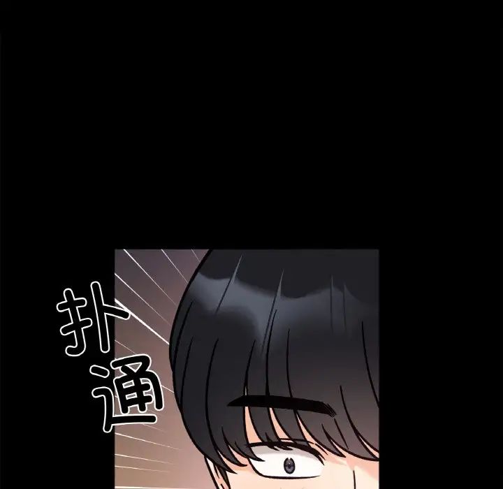 她才不是我姐姐第13话