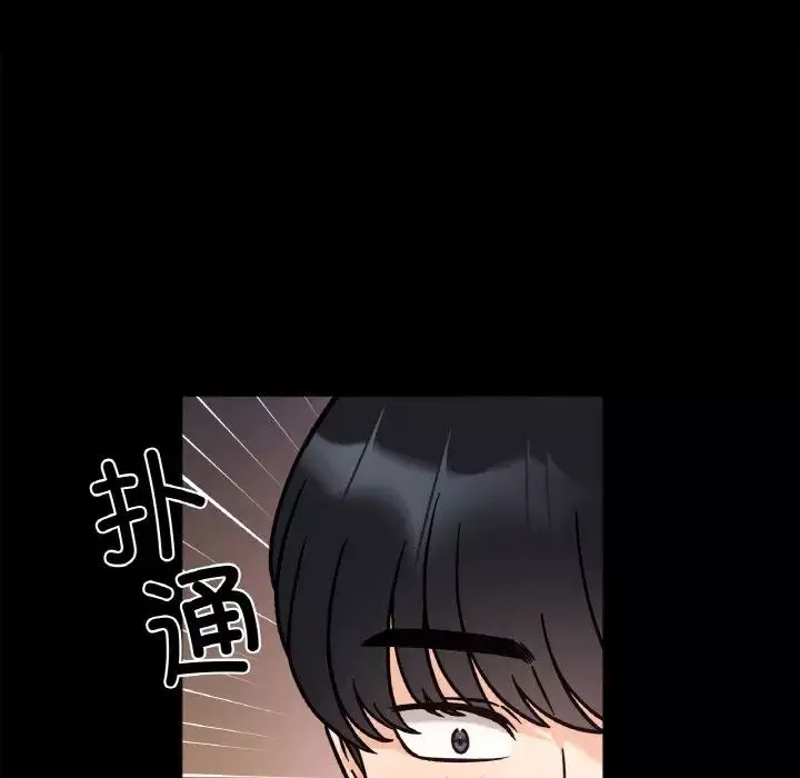 她才不是我姐姐第13話
