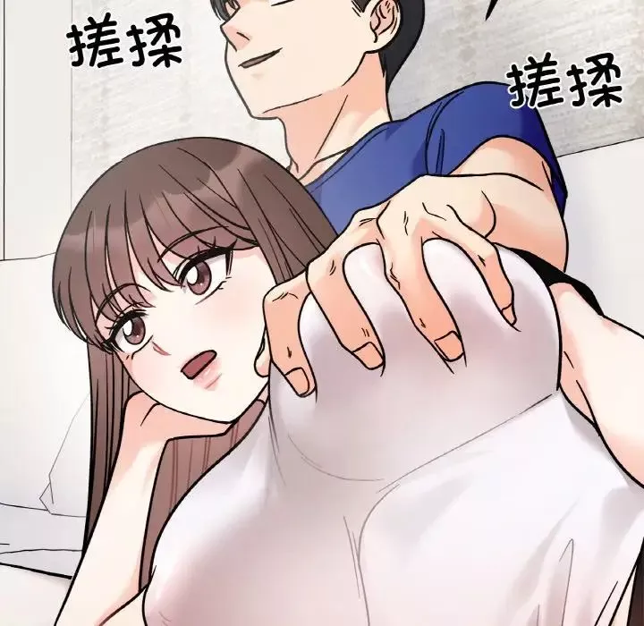 她才不是我姐姐-第13话 - 图片 49