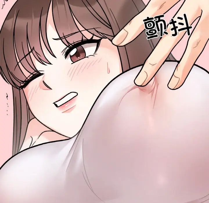 她才不是我姐姐第13话