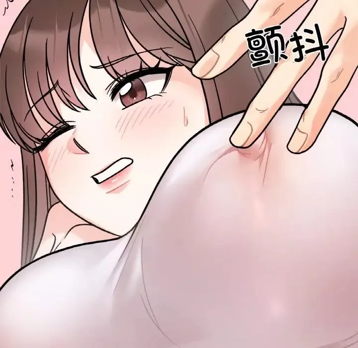 她才不是我姐姐第13話