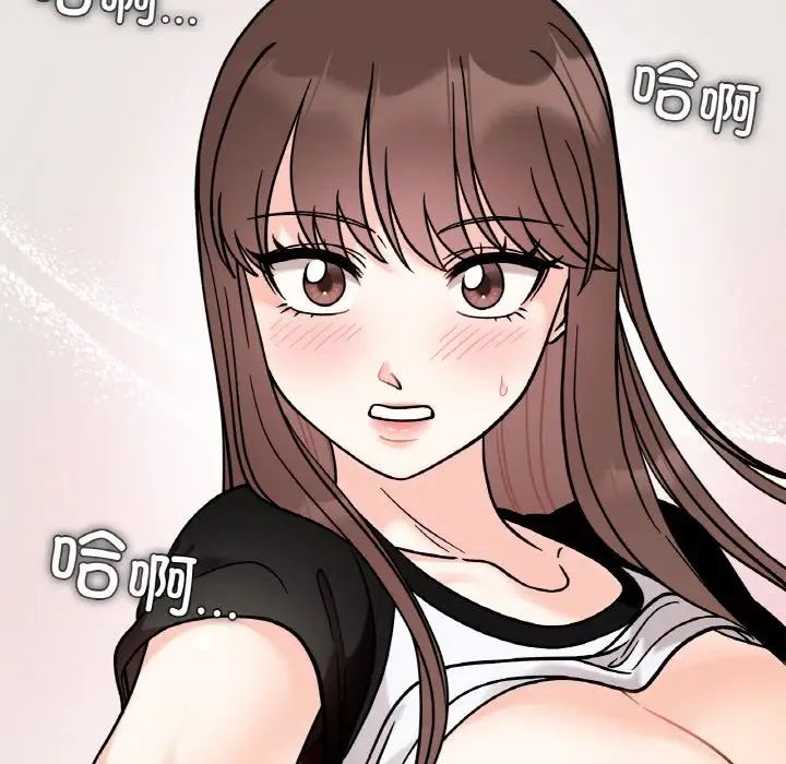 她才不是我姐姐第13话